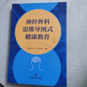 医学伦理学(\