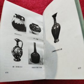 古陶瓷鉴真