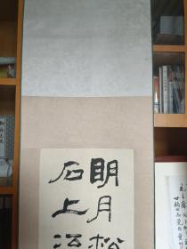 章炳文书法…章炳文1939年出生，江苏扬州人，师承胡小石、林散之、亚明、宋文治诸先生。中国书协创作评审委员、南京市文联副主席、南京市书协主席、江苏省政协委员。曾为中国书协理事，江苏省书协副秘书长，现在南京市文联书法家协会工作。