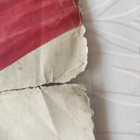 时期时代大寨红旗下的江青半张画，本画 只留下了半张，不是全画是一半的画，纯手工画，很有意义的时期手工画，品相很差后面四边破地方 都用胶带粘贴了，品相如图看好下单，特价处理。