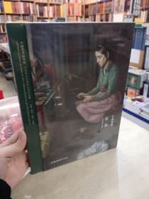 中国艺术研究院中青年艺术家系列展作品集：常磊 尽我所能（常磊画集.油画）