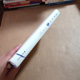 性学三论：插图导读版