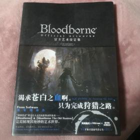 Bloodborne官方艺术设定集