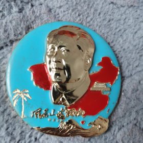 毛主席像章，热烈欢呼九大胜利召开，1969.4.1，高浮雕，比较少见的风景这边独好像章，孔网仅此一枚。