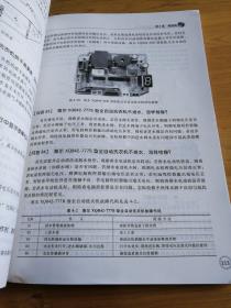 你问我答快学速修全自动洗衣机