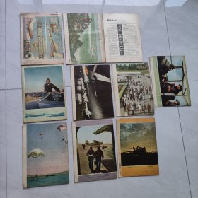 航空知识1965年共10期（1 2 3 4 6 7 8 9 10 11 ）10本合售第一期封皮开裂