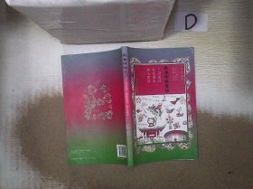 岭南传统童谣：广府童谣、客家童谣、潮汕童谣