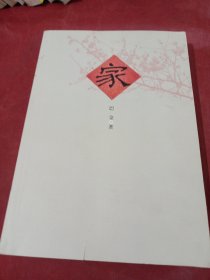 2503S小16：家