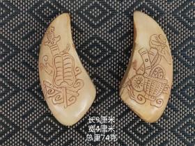 手把件，雕刻八宝图案