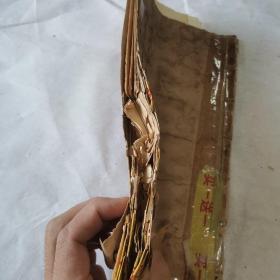 书法字帖私人手抄 抄法莲华经观世音菩萨普门品 楞严经大势至菩萨念佛圆通章