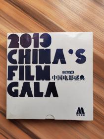 2010中国电影盛典DVD