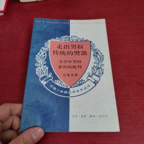 审美心理学【内页干净 实物拍摄】