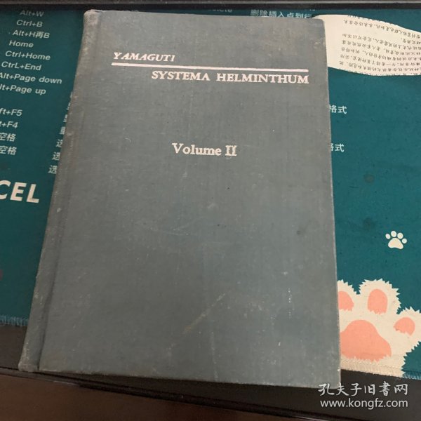 SYSTEMA HELMINTHUM（原版外文）寄生蠕虫系