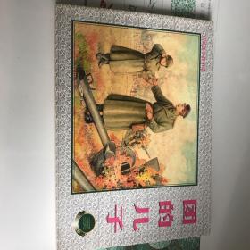 （卫国战争故事选）团的儿子
