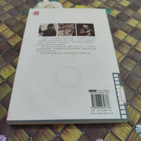 我的昆曲世界 馆藏正版无笔迹