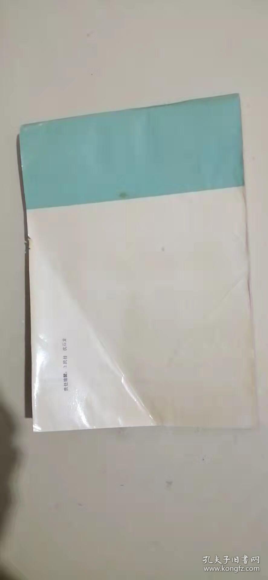 点击查看原图 化工常用设备密封图册