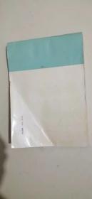 化工常用设备密封图册