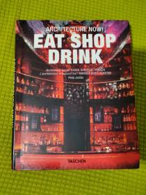 Architecture Now! Eat Shop Drink吃喝购物一站式建筑学