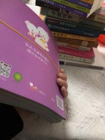 一看就会的思维导图启蒙绘本（歪歪兔童书馆出品） 1一8全