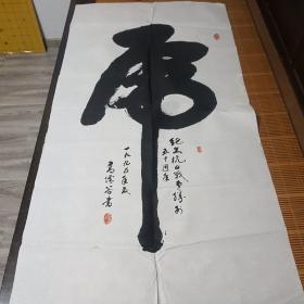 纪念抗战五十周年