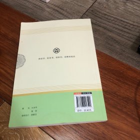 中小学新版教材（部编版）配套课外阅读 名著阅读课程化丛书 湘行散记