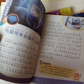 8本儿童书，1宇宙之谜，2中国儿童百科全，人体迷宫，3科学未解之谜，4《十万个为什么》科学技术，5黄冈作文，作文小能手，小学生学写一段话，6小学教材同步作文全解6年级下，7小学生话题作文，8阅读提高卷1－2年级