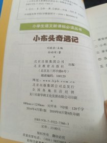 刘敬余