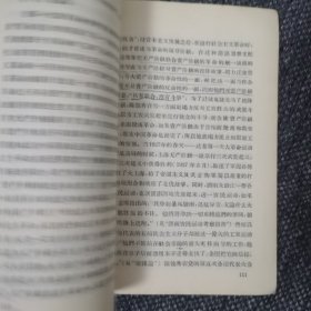 实践论解释