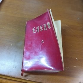 毛泽东选集(合订一卷本)，1968年12月北京第1次印刷