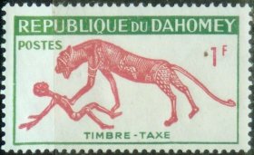 达荷美·1963年欠资邮票（5-1）1fr，豹和人