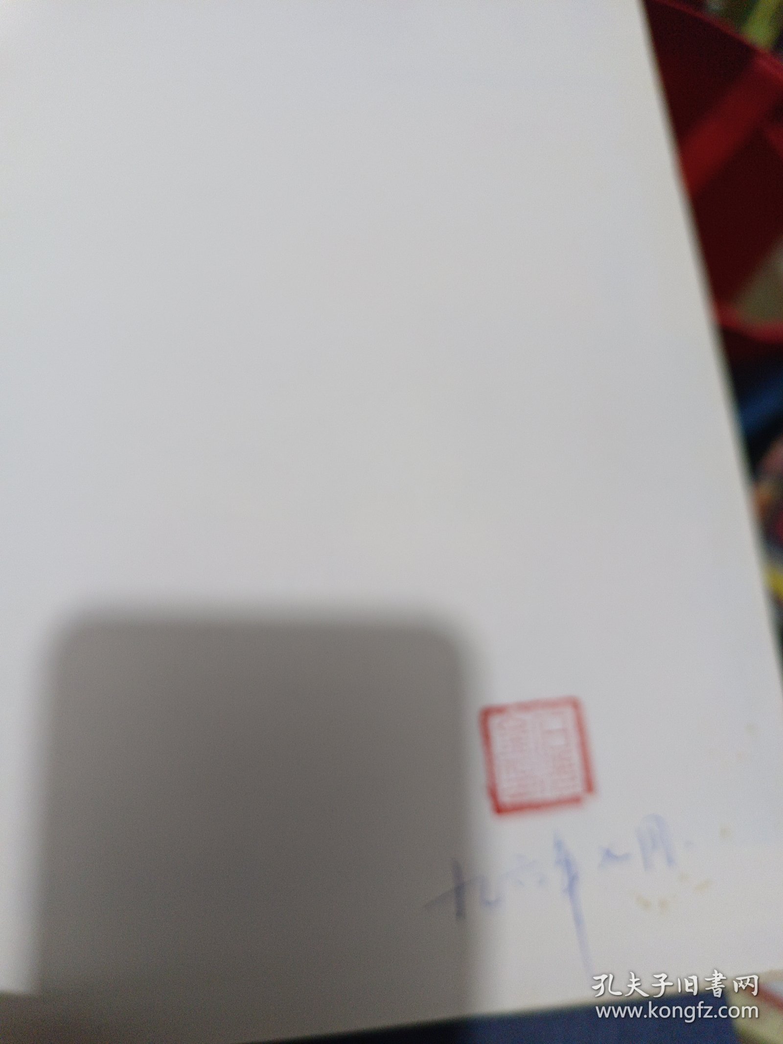 写作1990年12期.1991年12期.1992年12期.1993年12期1994年12期精装合订5年合售