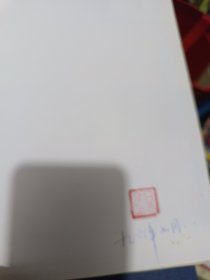 写作1990年12期.1991年12期.1992年12期.1993年12期1994年12期精装合订5年合售
