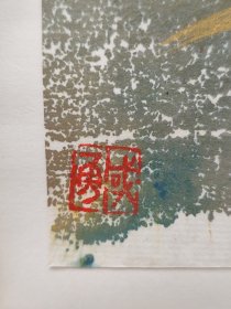 陕西画家王迎春，徐义生，陈国勇等补图。