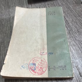 道连格雷的画像（插图本）