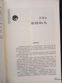 收获.文学双月刊 2018年 第6期总第272期（冯骥才《漩涡里》、黄永玉连载等）