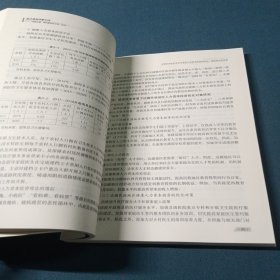 通过调研理解中国“理解中国”调研服务彩云南2019