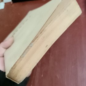 高等学校文科教材:中国革命史讲义 上册