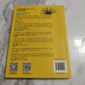 愉悦回路：大脑如何启动快乐按钮操控人的行为
