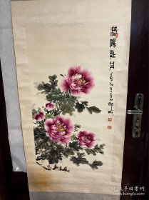 洛阳老画家受万友牡丹 47X90裱功好