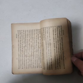 聊斋志异之一《荷花三娘子》