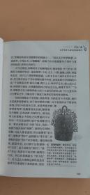 中国帝王龙脉探索：开国君主地脉人脉全解码