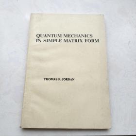 单矩阵形式的量子力学（32开、英文版）