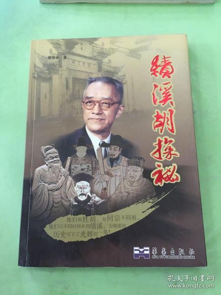 图解文释手相面相