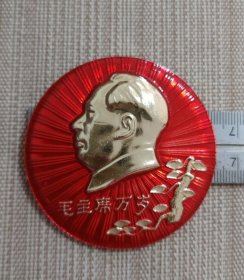 怀旧时代精品【 毛主席万岁 青松常在 】 川体革委会 毛主席像章原汁原味保真