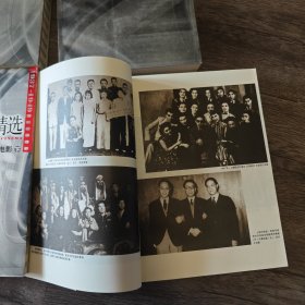 百年中国电影精选(全八册)