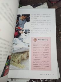 吃遍广东之潮汕的原味时光：光头阿邱带你品尝古法中国菜