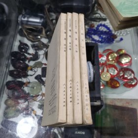 高级中学课本 语文