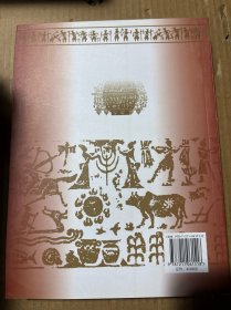 中国古代史上册