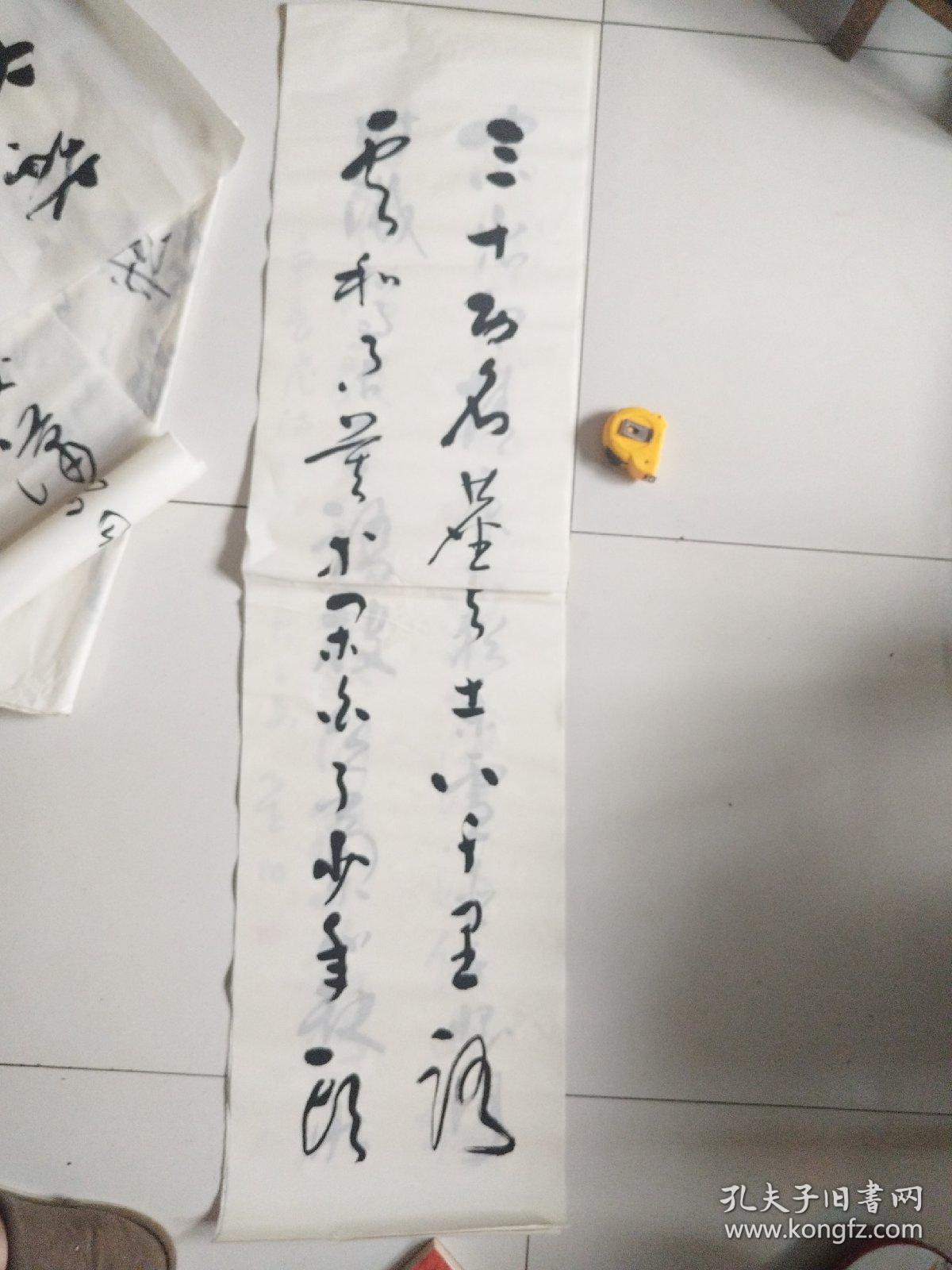 甘肃著名书法家杨星川书法作品四条137×34.5×4保真品佳详见图