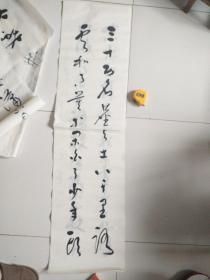 甘肃著名书法家杨星川书法作品四条137×34.5×4保真品佳详见图